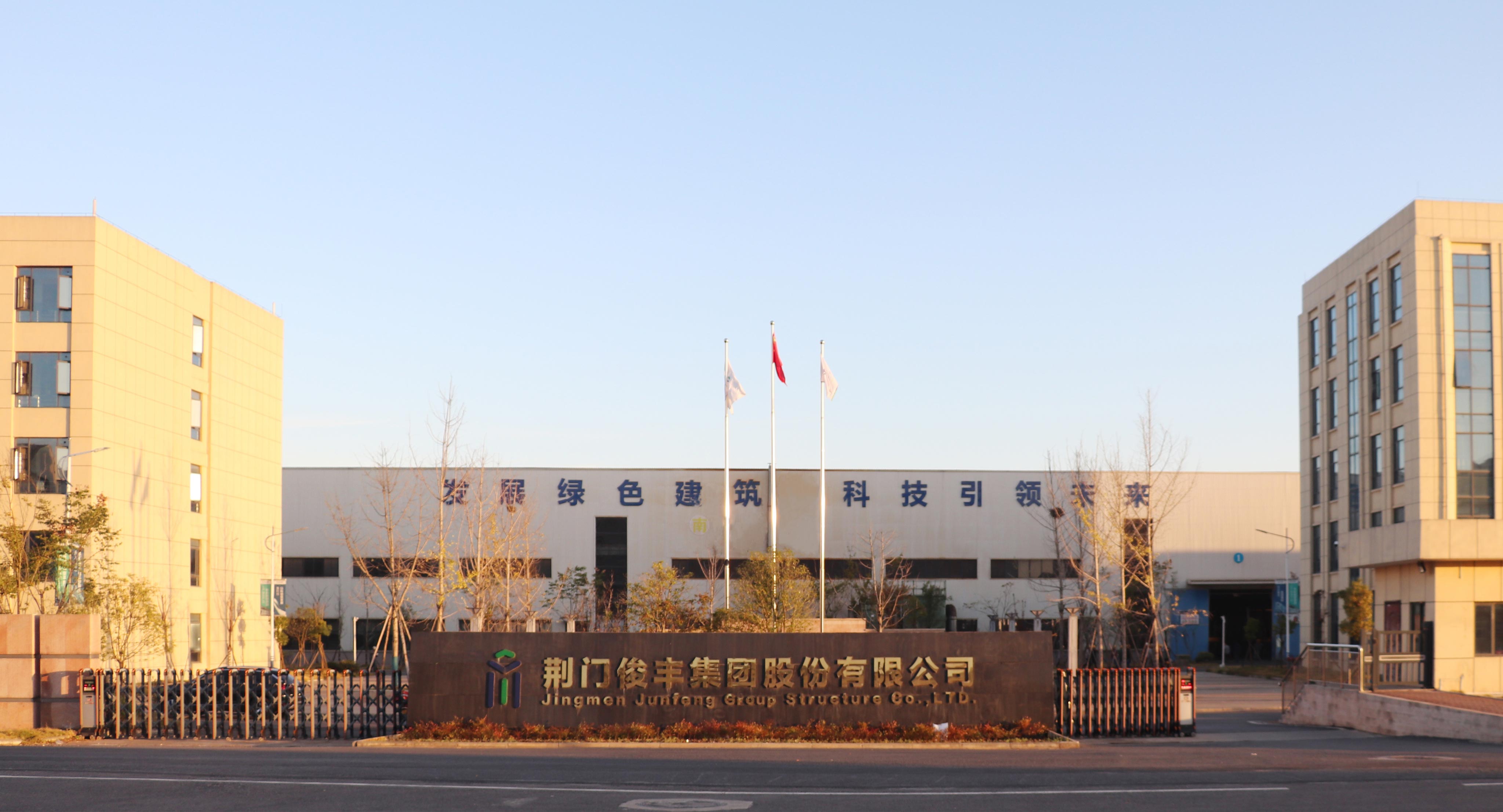 公司大門(mén) 公司大門(mén)